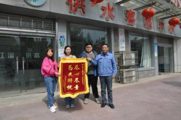 共同締造營商環(huán)境，供水改造“改”出群眾幸福感