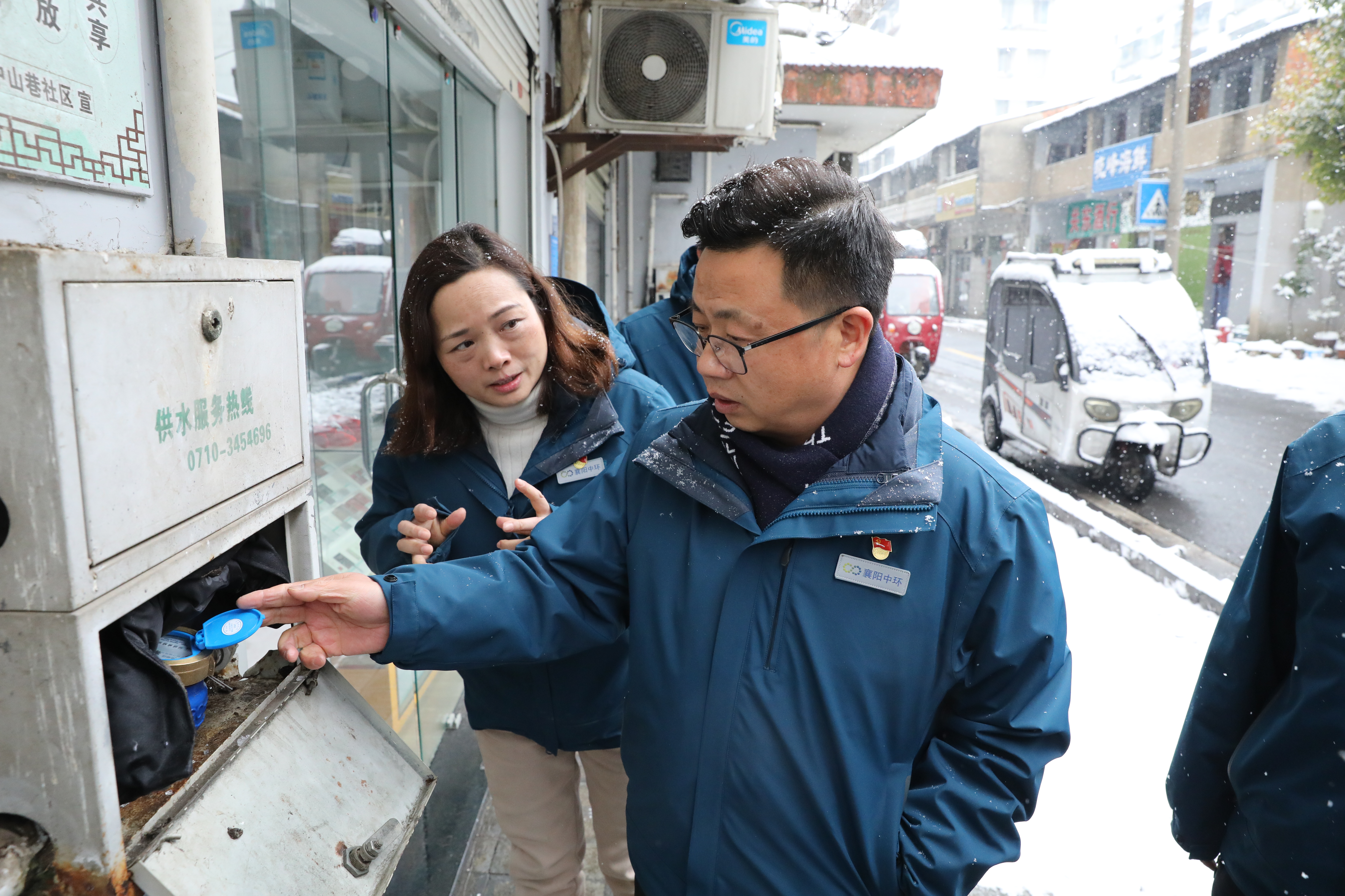 抗冰雪 保供水  ——襄陽中環(huán)水務(wù)扎實(shí)開展節(jié)前隱患排查整治專項(xiàng)行動(dòng)